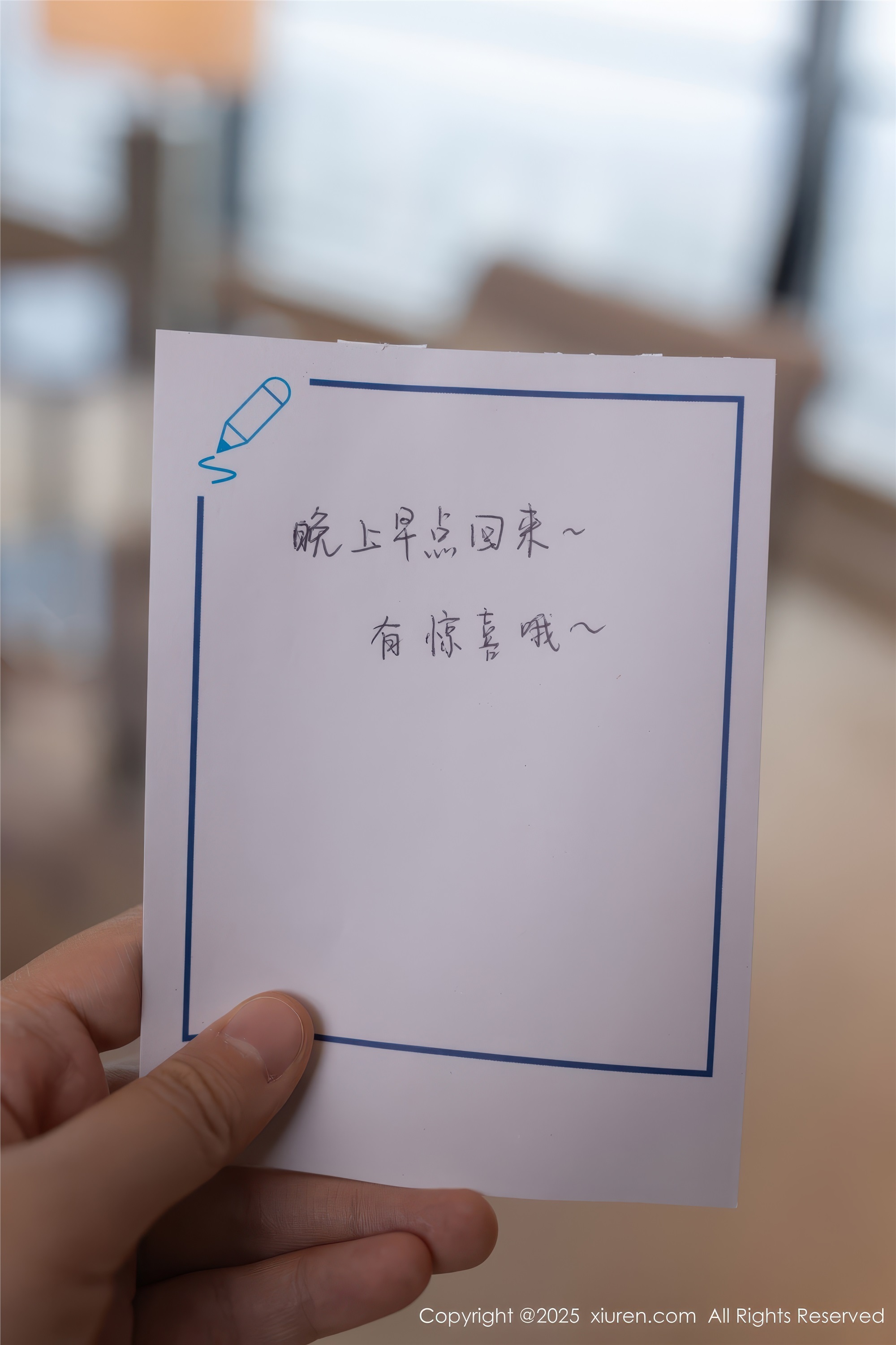 Xiuren秀人网 2025.02.07 NO.9852 陆萱萱